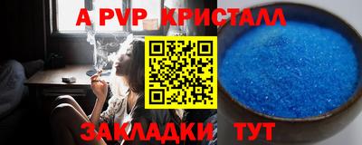гидропоника Балашиха