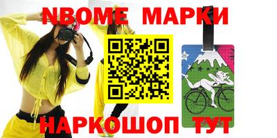 mdpv Балахна