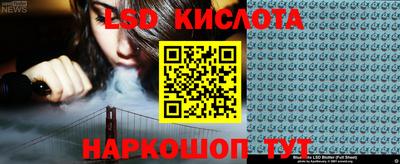 стафф Апрелевка