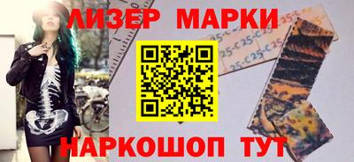 стафф Апрелевка