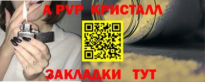 mix Балаково