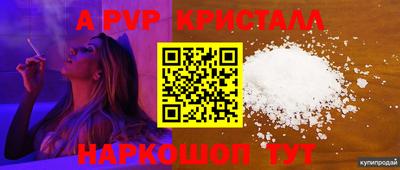 героин Апшеронск