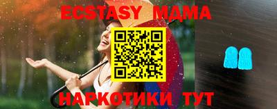 стафф Апрелевка