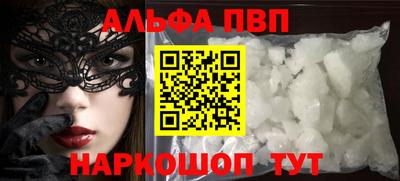 гидропоника Балашиха