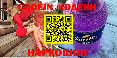 альфа пвп Аргун