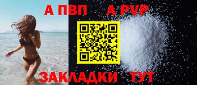 mix Балаково
