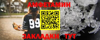 альфа пвп Аргун