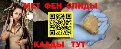 героин Апшеронск