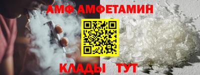 альфа пвп Аргун