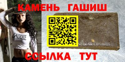 героин Апшеронск