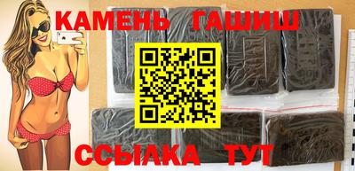 героин Апшеронск