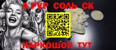 героин Апшеронск