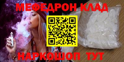 mdpv Балахна