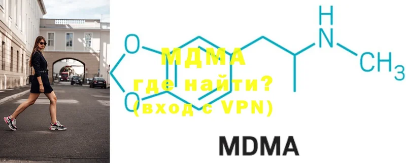 MDMA кристаллы  дарнет шоп  Белебей 