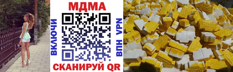 ссылка на мегу ссылки  Белебей  MDMA crystal  купить  сайты 