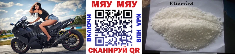 Мефедрон мяу мяу  Белебей 