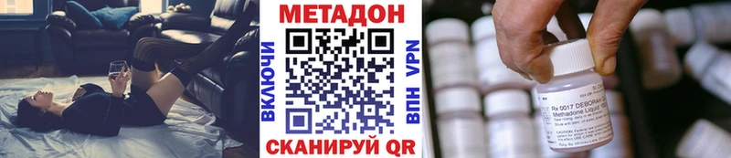 Метадон кристалл  что такое   Белебей 
