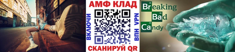 МЕТАМФЕТАМИН винт  купить  цена  Белебей 