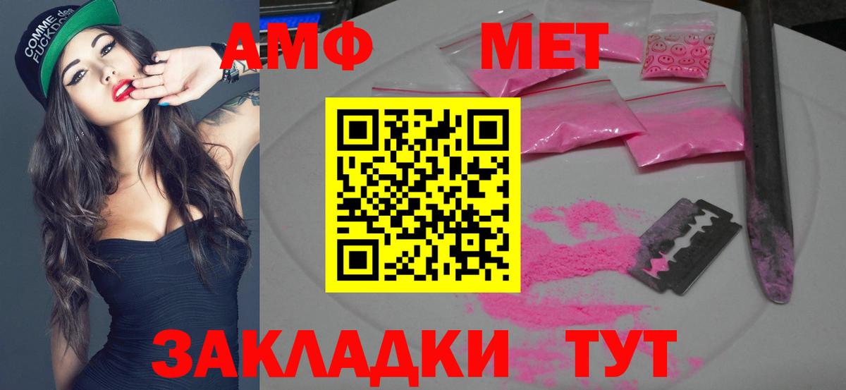 Первитин витя Белебей
