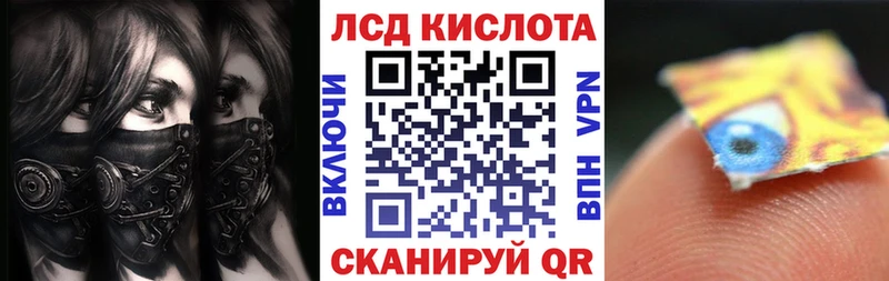 купить Белебей Марки N-bome 1,8мг