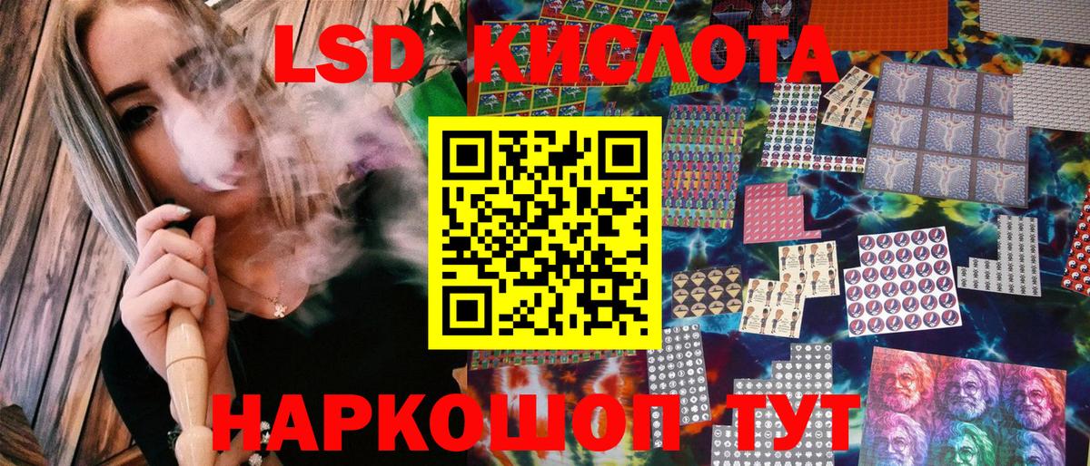 Марки 25I-NBOMe 1500мкг Белебей