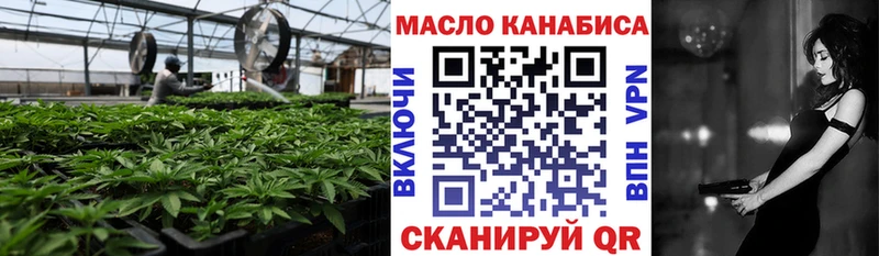 Дистиллят ТГК гашишное масло  Белебей 