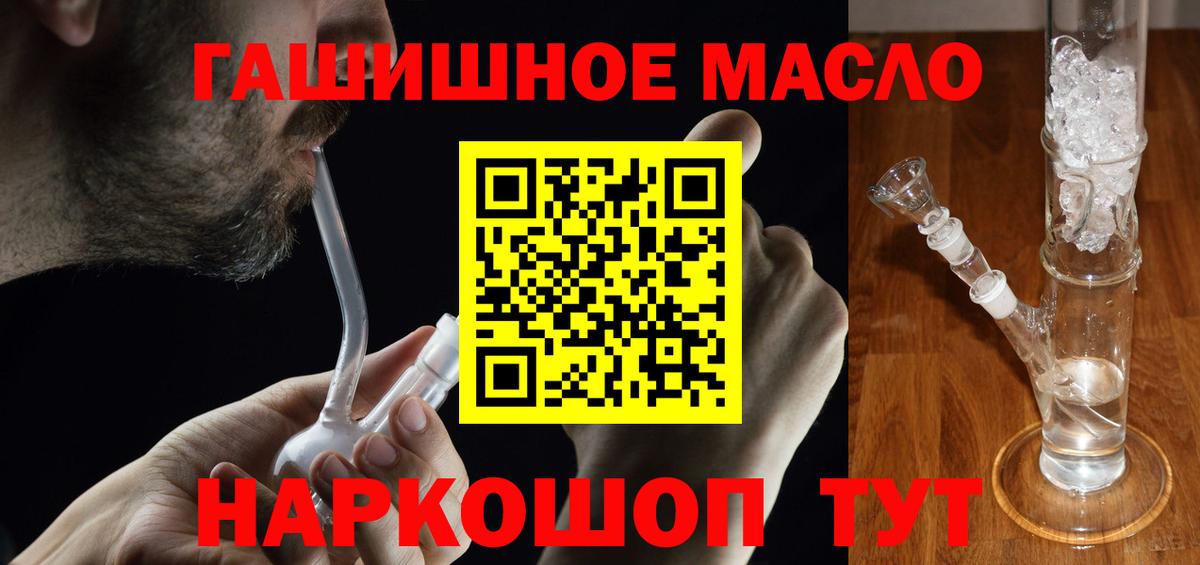 Белебей  Конопля  ГЕРОИН  Вход с VPN  Меф МЯУ МЯУ кристаллы  ГАШ  NBOMe 
