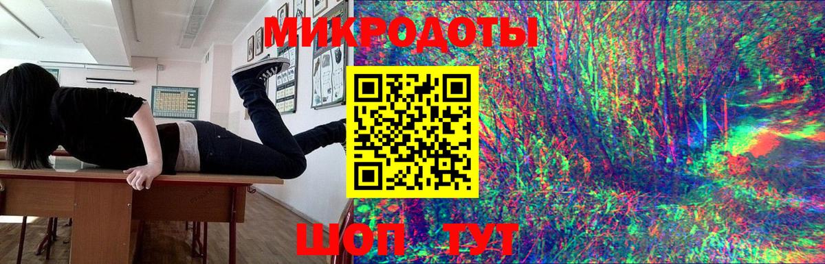 Псилоцибиновые грибы мухоморы  Белебей 