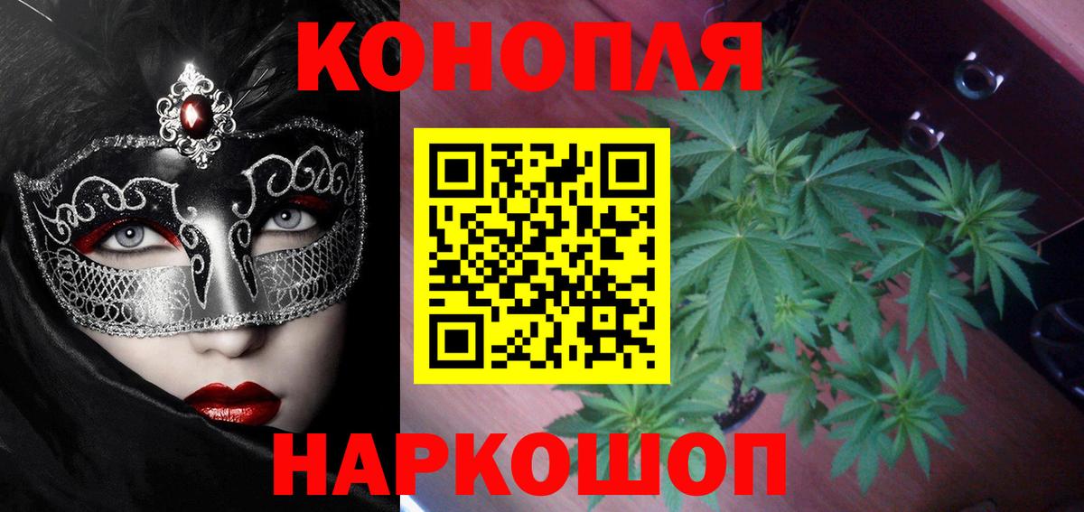 Бошки Шишки индика  Вход с VPN  МАРИХУАНА Bruce Banner  Белебей  Бошки Шишки SATIVA & INDICA 