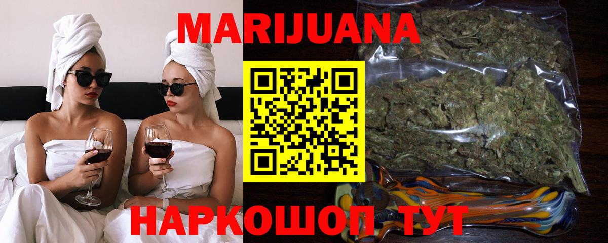 Конопля Белебей